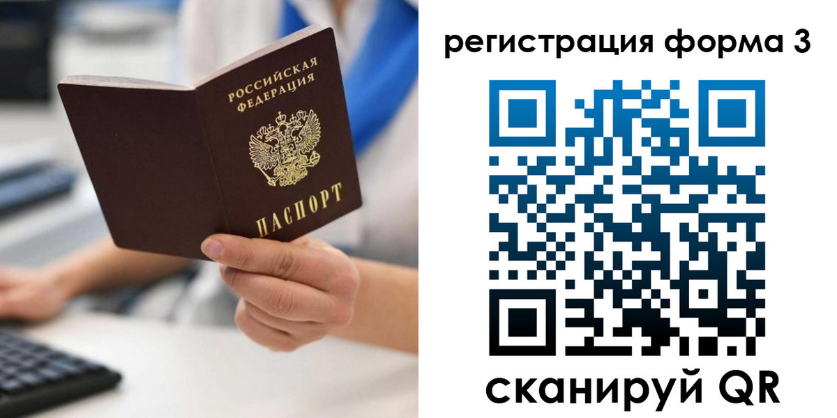 пропишу в квартире в Старой Руссе