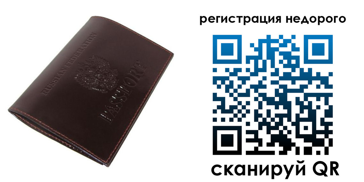 форма 3 в Старой Руссе